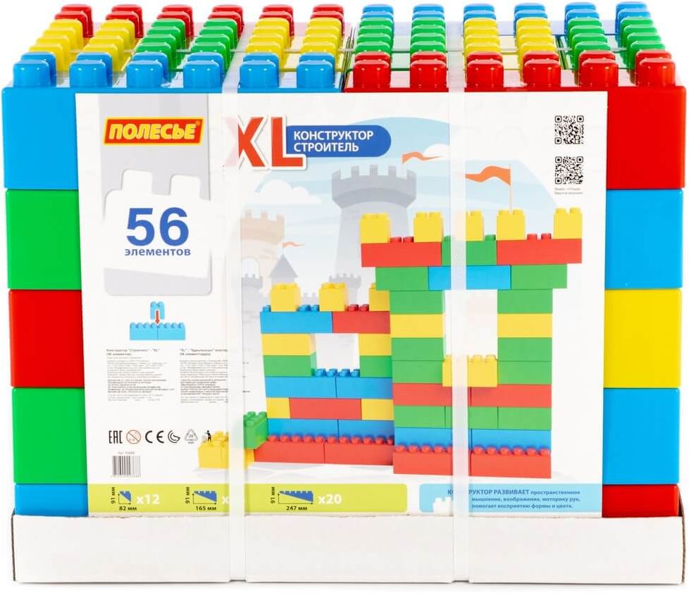 Конструктор XL Строитель 56 эл. \ 93688 Полесье