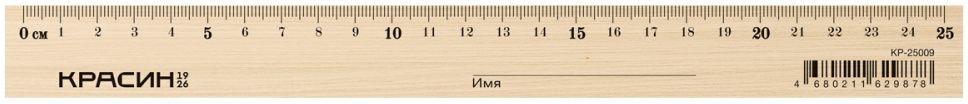 Линейка 25см Красин "Стандарт", дерево \ КР-25009
