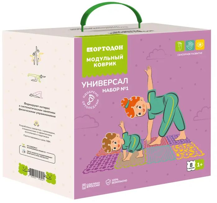 Коврик массажный модульный "Универсал №1" (8 модулей: елочка-2шт, камни-2шт, шипы-1шт, шишки-1шт, трава-2шт.) ОРТОДОН