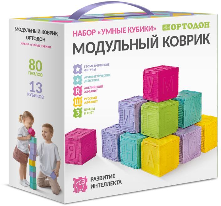 Набор «Умные кубики» (80пазлов 65мм*65мм) \ ОРТОДОН Россия