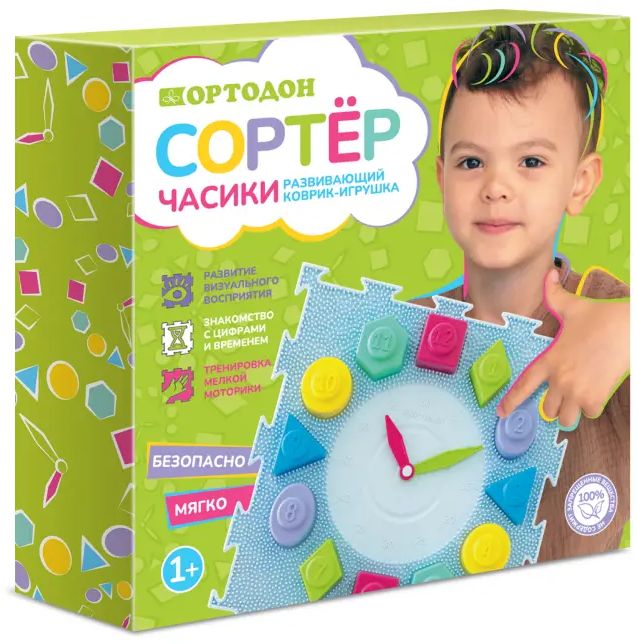 Коврик массажный-сортер «Часики» \ ОРТОДОН Россия