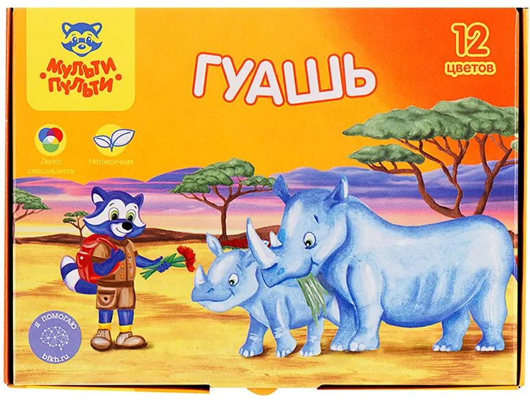 Гуашь Мульти-Пульти "Енот в Африке", 12 цветов, 20мл, картон.упаковка \ ГК_16738 Мульти-Пульти