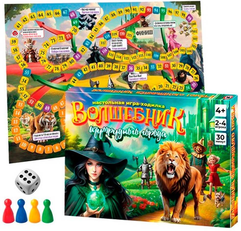 Игра-ходилка Волшебник Изумрудного города. \ 03204 Русский стиль