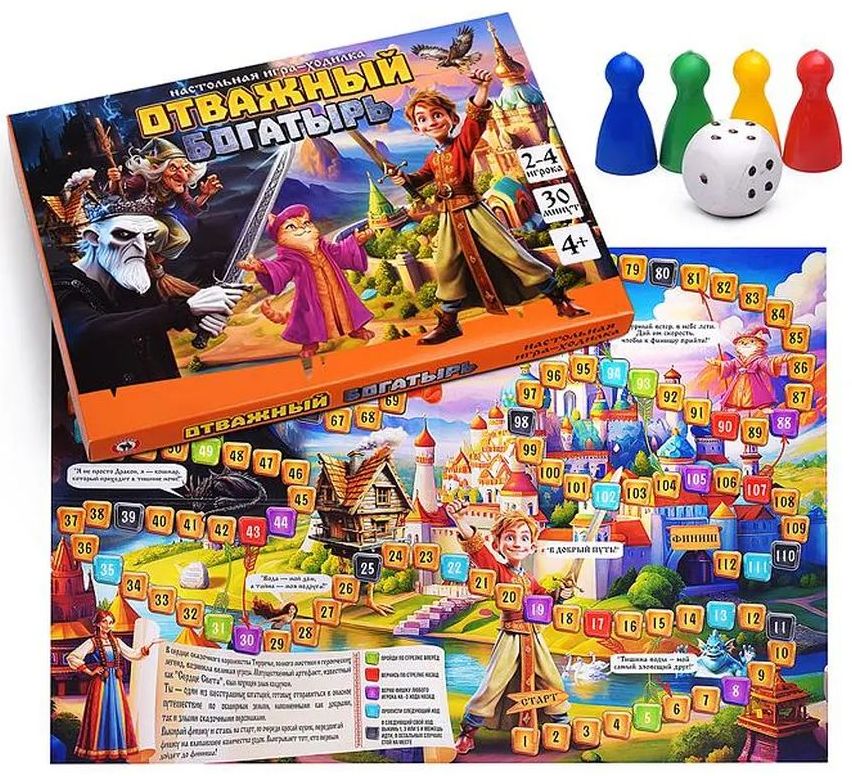 Игра-ходилка Отважный богатырь. \ 03203 Русский стиль