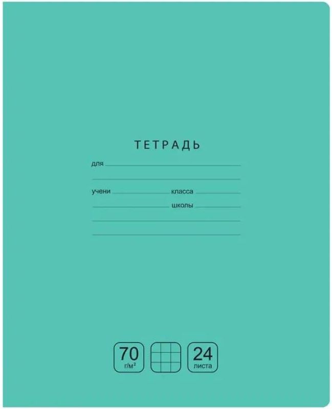 Тетрадь 24л. клетка BG "Отличная", зеленая \ Т5ск24 11788 BG