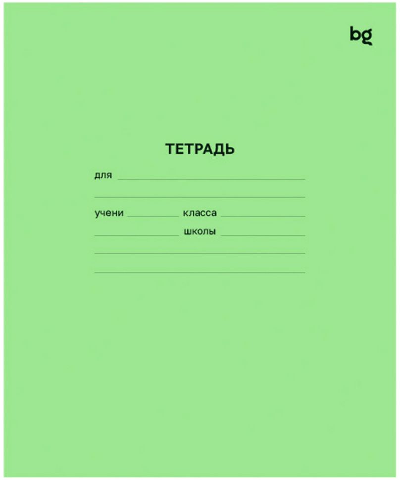 Тетрадь 24л. линия BG \ Т5ск24 57431 BG