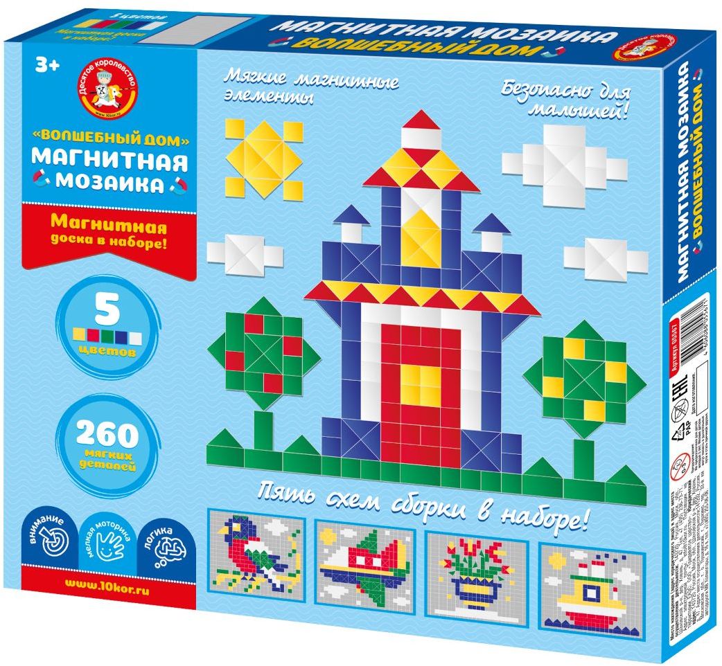 Магнитная мозаика Волшебный дом,260 мягк.эл., 5цветов, 6+ \ 10 Королевство 05567