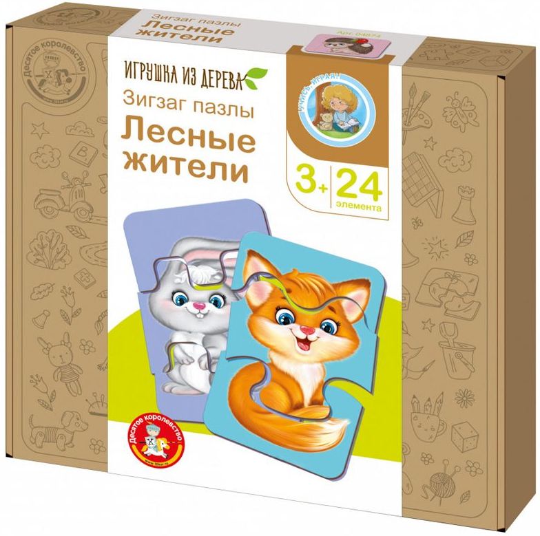 Пазлы деревянные "Зиг-заг. Лесные жители", 24эл.  \ 10 Королевство 04874