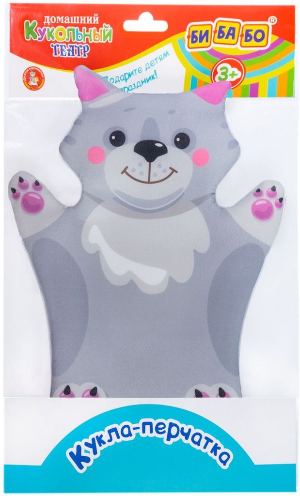 Кукла-перчатка Волк \ 10 Королевство 05632, Россия