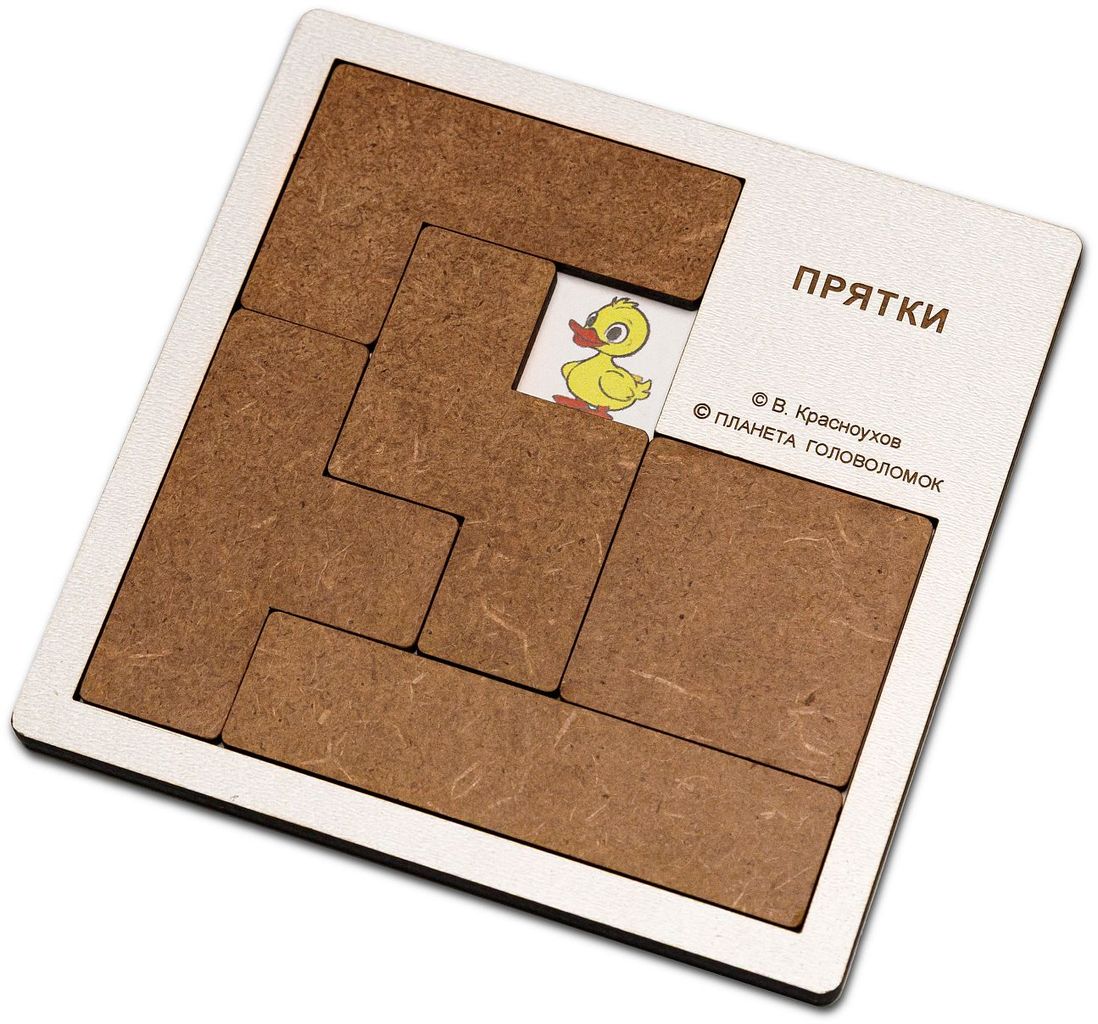 Игра-головоломка ПРЯТКИ \ Россия, НФ-00003660