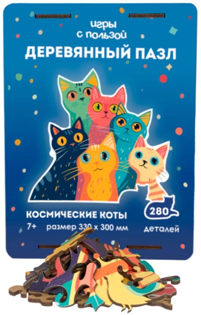 Пазл деревянный Космические коты. Игры с пользой. 280дет. \ Россия