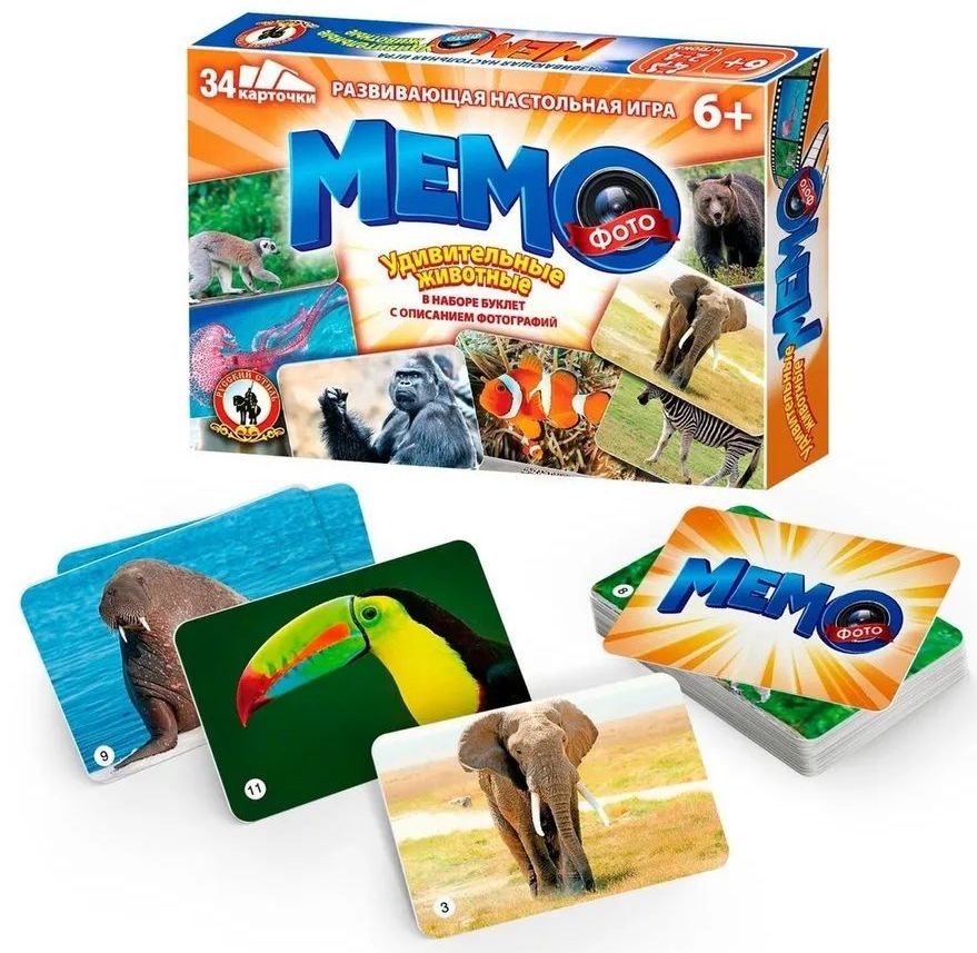 Мемо - фото "Удивительные животные" (34карточки) 6+ \ 04606 Русский стиль