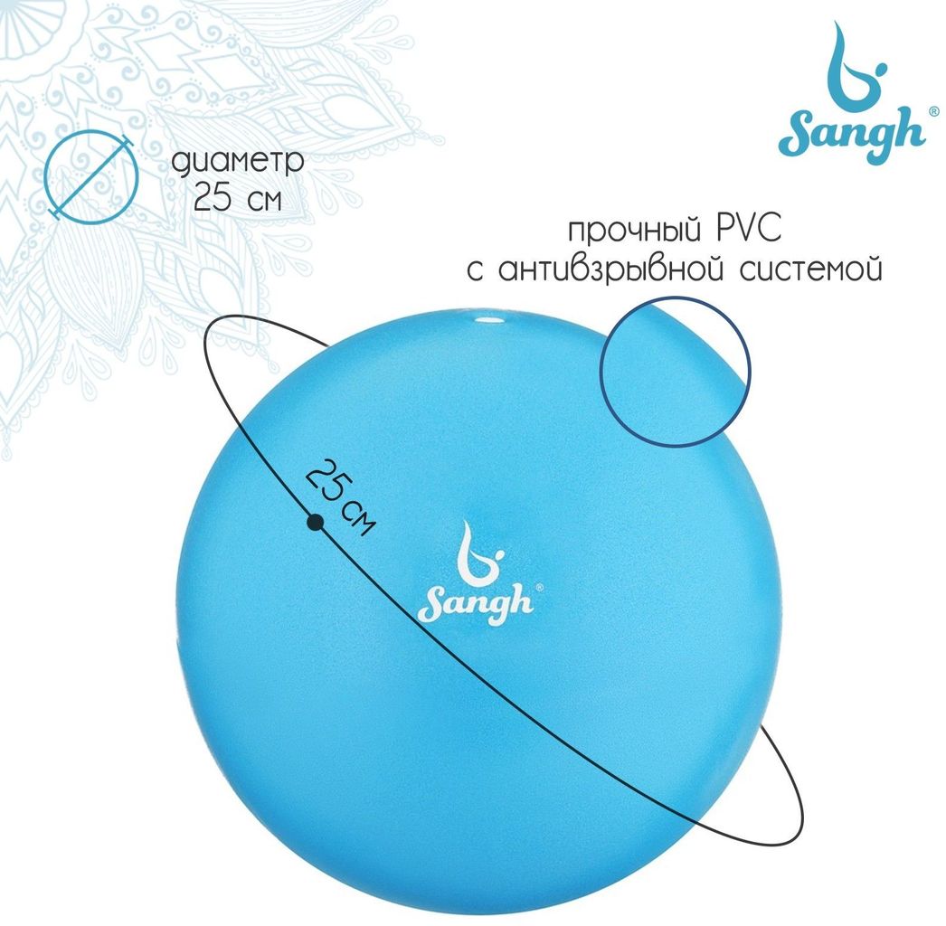 Мяч d=25 см, 100 г, цв. в ассортим. \ 2267526