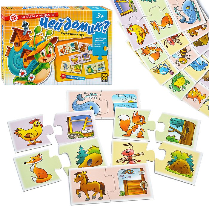 НПИ Чей домик? \ 76262 Степ, Россия