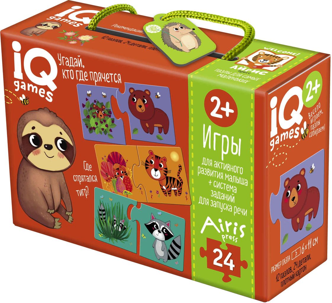 IQ игры для самых маленьких. "Парочки. Угадай, кто где прячется" 24дет. \ 28502