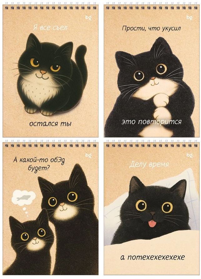 Блокнот А5 60л. на гребне "Настроение-кот" \  BG Б5гр60 06543