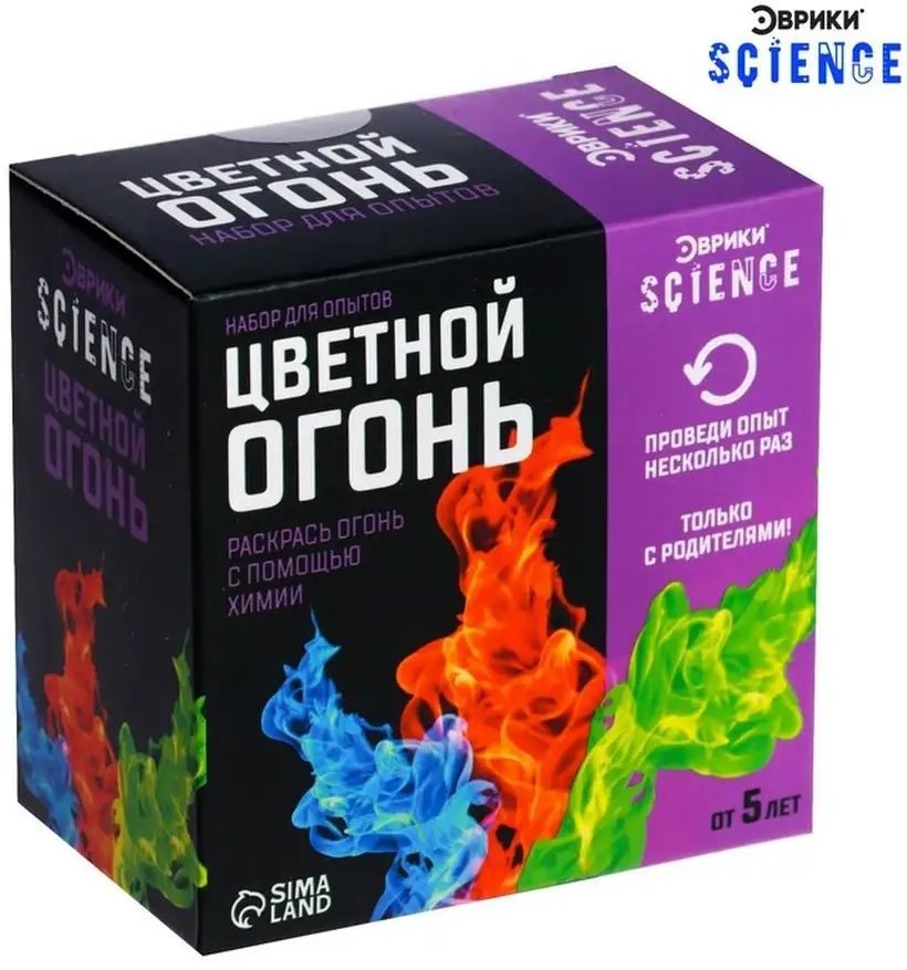Набор для опытов ЭВРИКИ "Цветной огонь" \ 7070784