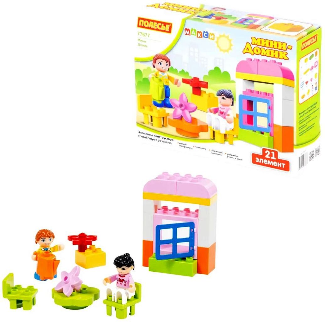 Конструктор "Макси - Мини домик" 21 эл. (в коробке) \ 77677 Полесье