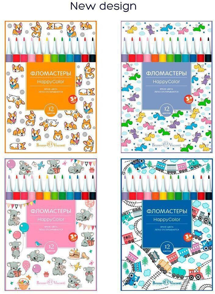 Фломастеры 12цв., "Felt pens. Happycolor" \ 32-0023 BV