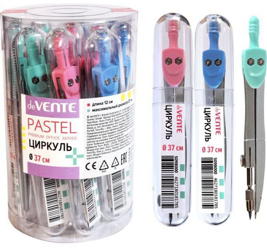 Циркуль металл. "Pastel" 12cм, в пластик. футляре \ 5098000 deVENTE