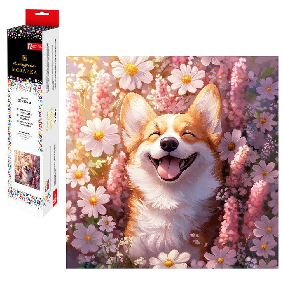 Мозаика алмазная по номерам на холсте в рулоне "Корги с ромашками" 30*30см \ 70806