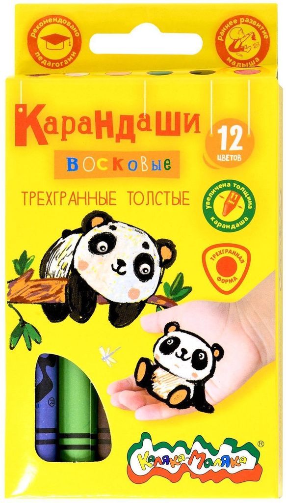 Восковые карандаши Каляка-Маляка 12 цв., толстые трехгранные 11 мм 2+ \ КВТТКМ12 Фарм