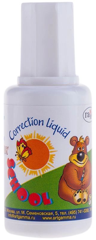 Корректирующая жидкость "Школьник" на вод. основе,морозостойкая \ 341004 Гамма, Россия